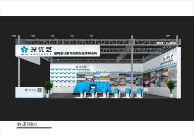 【邀請(qǐng)函】第53屆中國(guó)（廣州）國(guó)際家具博覽會(huì)，優(yōu)藝體育誠(chéng)邀您蒞臨！
